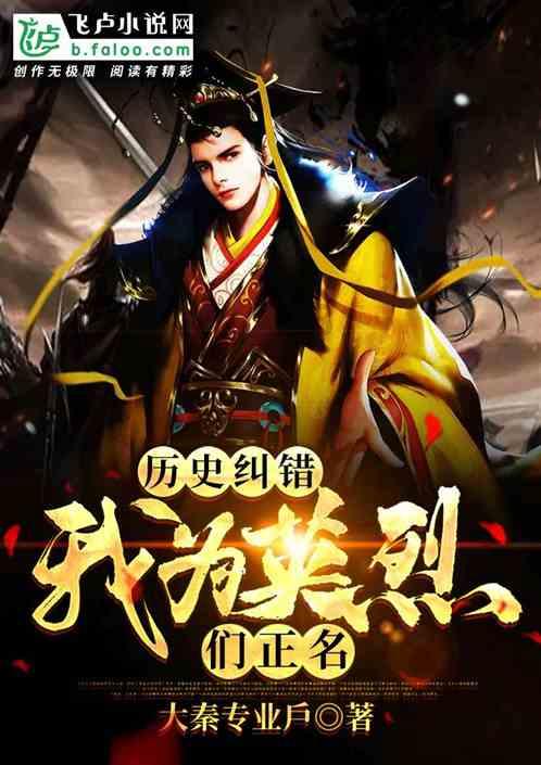 天堂契约